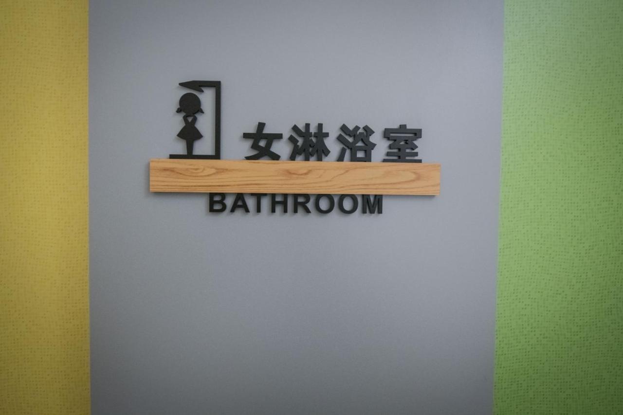 漫時光 旅空間 ManLu INN 金宁乡 外观 照片